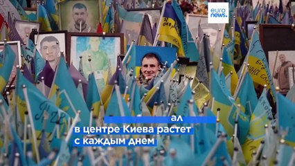 Новости дня | 20 ноября — утренний выпуск