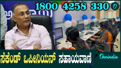 ಜನಸಾಮಾನ್ಯರಿಗೆ ಆರೋಗ್ಯ ಇಲಾಖೆಯಿಂದ ಧೈರ್ಯ  Hospital | Doctor