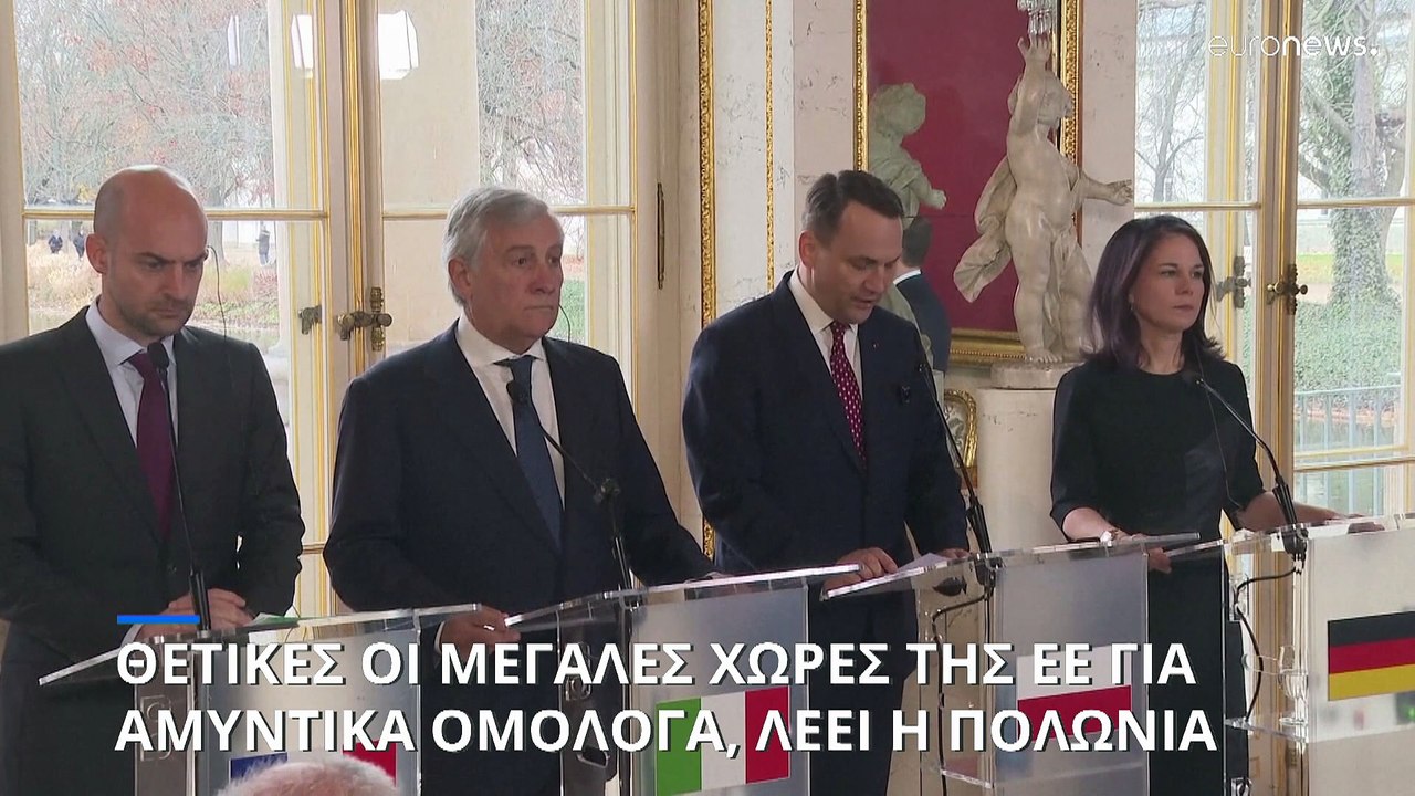 Θετικές οι μεγάλες χώρες της ΕΕ στην έκδοση ομο...