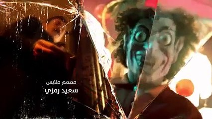 مسلسل منعطف خطر الحلقة 7 السابعة
