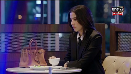 vip รักซ่อนชู้ ตอนที่ 2 (EP.2)