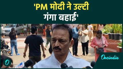 Maharashtra Election Voting :Bhai Jagtap ने PM पर कैसे साधा निशाना #shorts | वनइंडिया हिंदी