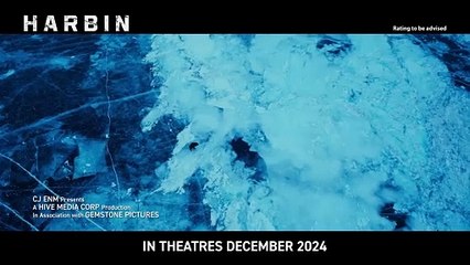 Harbin | Teaser Trailer 1