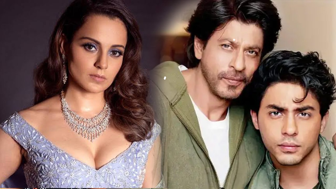 Kangana Ranaut का Shah Rukh Khan ने बेटे Aryan की Debut Series के Announcement पर आया Reaction