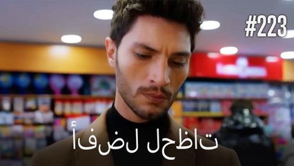 بهترین لحظه ها #223