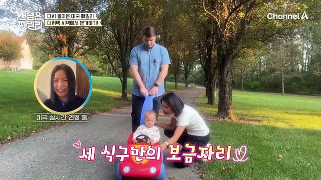 미국 대저택 시댁에서 분가하기! 상상만으로 신나는 미국 집 구경! 첫 번째 매물 워싱턴 D.C 대사관 하우스