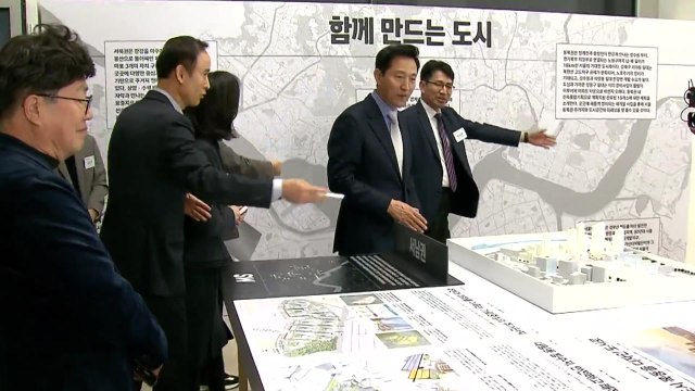 [서울] '신속통합기획' 3주년 전시회... 재정비 성과 공유 / YTN