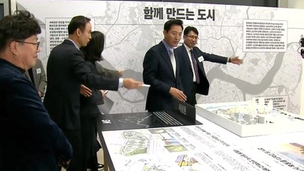 [서울] '신속통합기획' 3주년 전시회..."재정비 성과 공유" / YTN