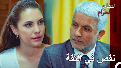 هل سيجري خالد إتفاقية زواج مع يلدز؟ - التفاح الحرام الحلقة ال 23