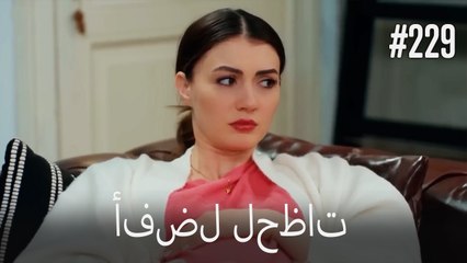 بهترین لحظه ها #229