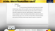 അദാനിയെ അറസ്റ്റ് ചെയ്യണം; കോണ്‍ഗ്രസിനൊപ്പം ആവശ്യം ശക്തമാക്കി കോണ്‍ഗ്രസ്