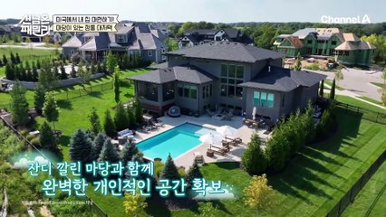 미국 하면 생각나는 단독 주택 "정통 미국 하우스" 매물 2호! 미국 부자들(?)의 대저택 스타일인 주택의 가격은?