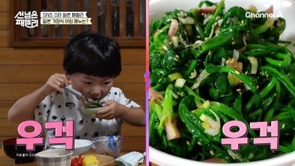 SNS 스타 일본 패밀리☆ "무를 먹으면 의사가 필요 없다" 일본 가정식 아침 메뉴는? (빠질 수 없는 낫토)