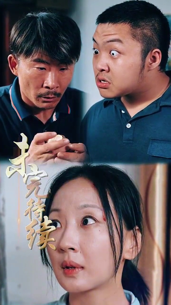 我在乡下当总裁夫人