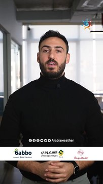 الأردن | كيف الأجواء بعد التقلبات الجوية وخلال عطلة نهاية الأسبوع في المملكة بالمختصر ! 🎥⛅️