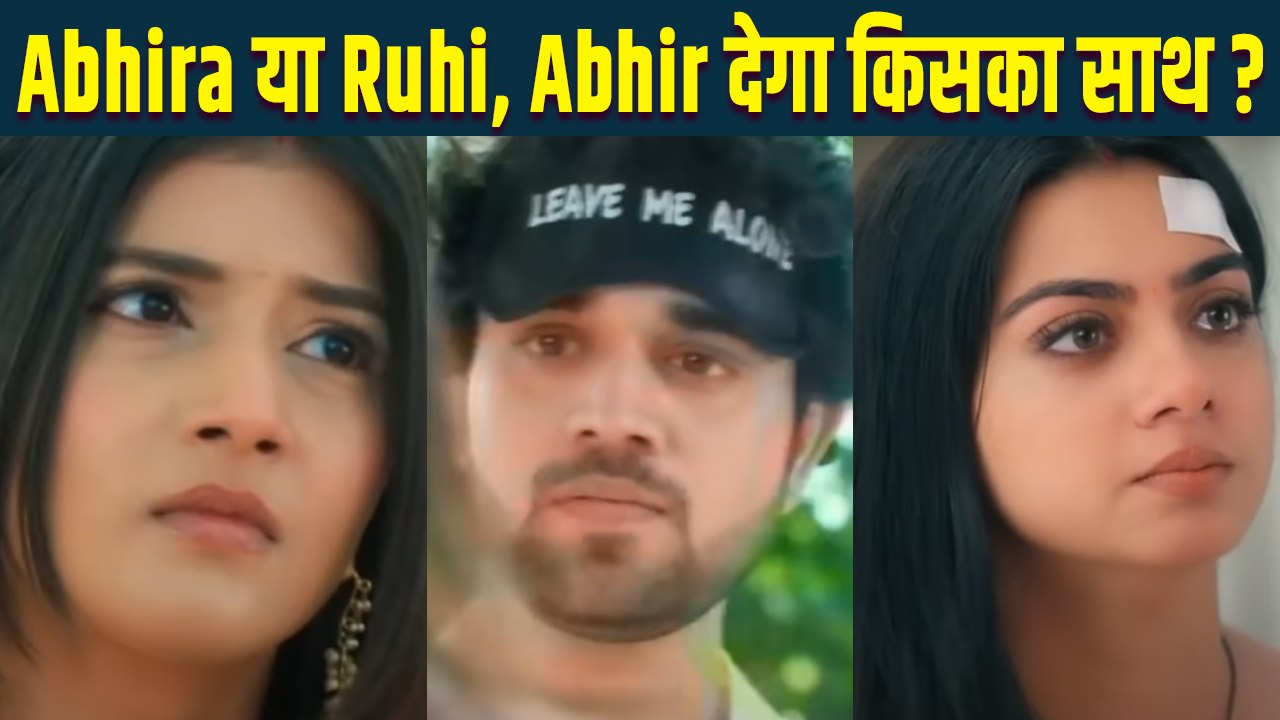 Yeh Rishta Kya Kehlata Hai Spoiler: Abhir की हुई Entry, क्या Abhira को पता चलेगा उसके भाई का सच?