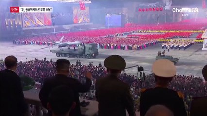 [단독]北, 동남아서 무인기 부품 조달