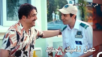 لقد حان وقت البداية الجديدة بالفعل - تم بث في السر والخفاء الحلقة 1