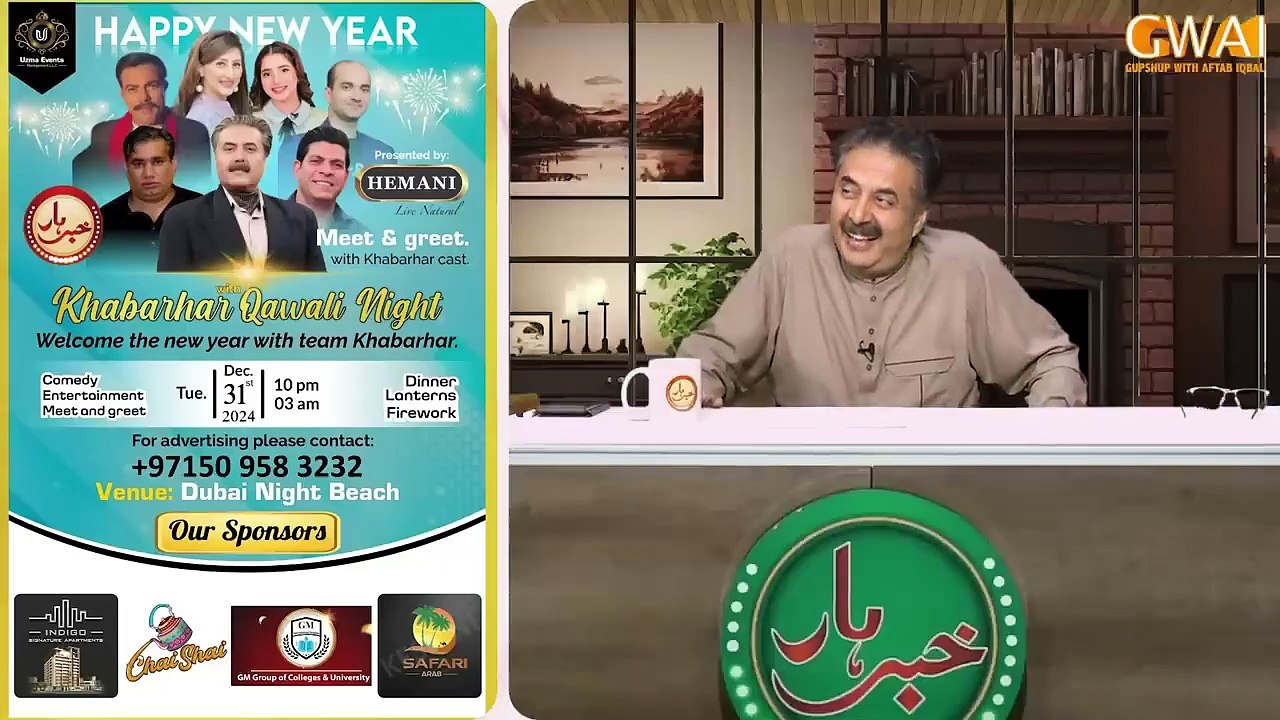 Khabarhar with Aftab Iqbal - 19 November 2024 - Sholay - Bollywood Superstars - Episode 87 - GWAI