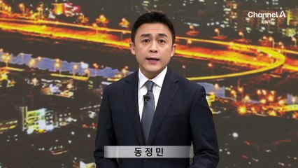 대규모 공습 정보에…키이우 美 대사관 폐쇄