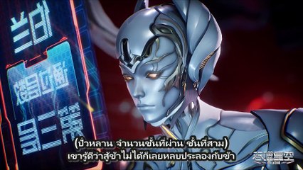 S01e146-Swallowed Star (2020) มหาศึกล้างพิภพ [ซับไทย][4K]