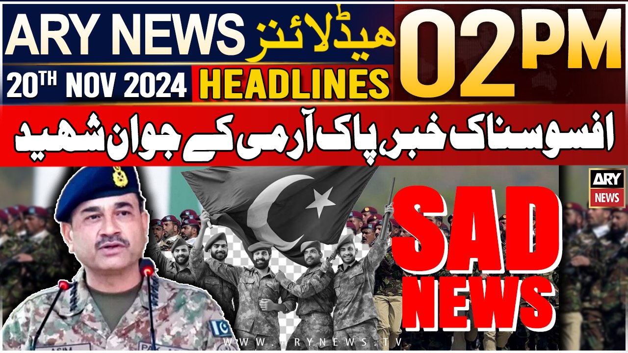 ARY News 2 PM Headlines | 20th Nov 2024 | Pak Army ke jawan shaheed