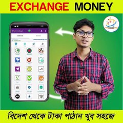 Client: Exchange Money | Animation Video