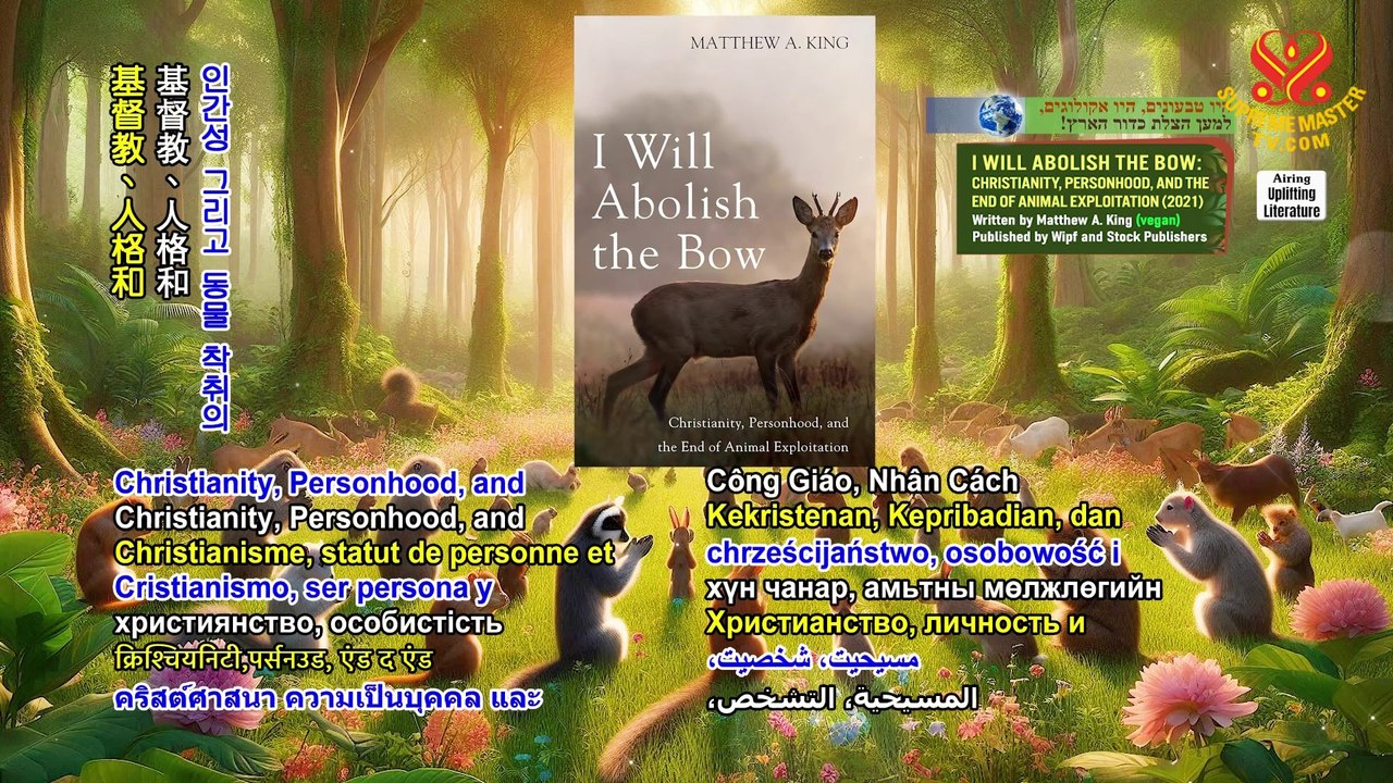 “I Will Abolish the Bow,” by Matthew A. King (vegan), Part 1 of 2