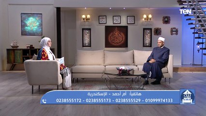فقرة مفتوحة للرد على أسئلة المشاهدين مع الشيخ أحمد المالكي