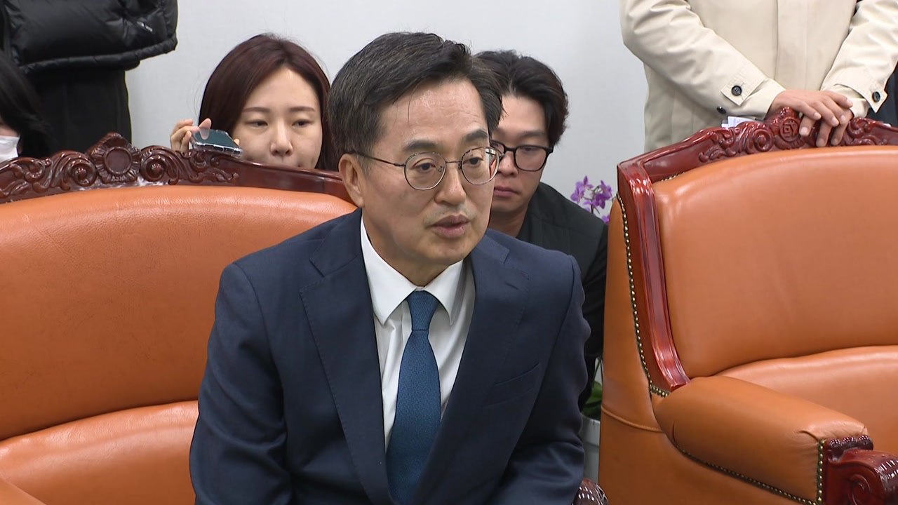 [경기] 김동연 지사, 국회 예결위원장에 2천972억 원 국비 증액 요청 / YTN