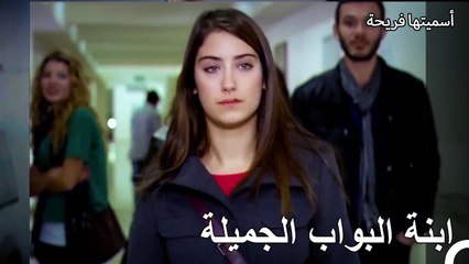 الزبالون ليس لديهم مكان في هذه المدرسة - أسميتها فريحة الحلقة 84