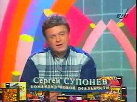 DENDY-НОВАЯ РЕАЛЬНОСТЬ (ОРТ ВЫПУСК 25)