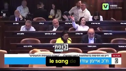 İsrail Komünist Parti'li vekil Netanyahu'ya 'seri katil' dedi: Kürsüden uzaklaştırıldı