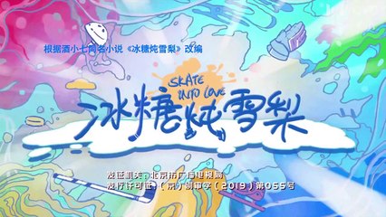 Amor en Patinaje Capítulo 28: Descubre Cómo el Amor y la Amistad Surgen en Momentos Inolvidables 💖