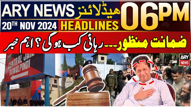 ARY News 6 PM Headlines | 20th Nov 2024 | Prime Time Headlines