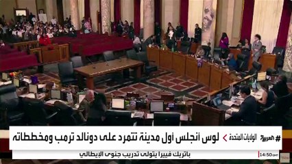 تمرد في مواجهة خطط ترمب لطرد المهاجرين غير الشرعيين