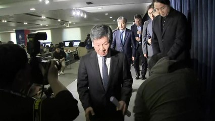 스포츠윤리센터, 정몽규 회장 등 축구협회 관계자 징계 요구 / YTN