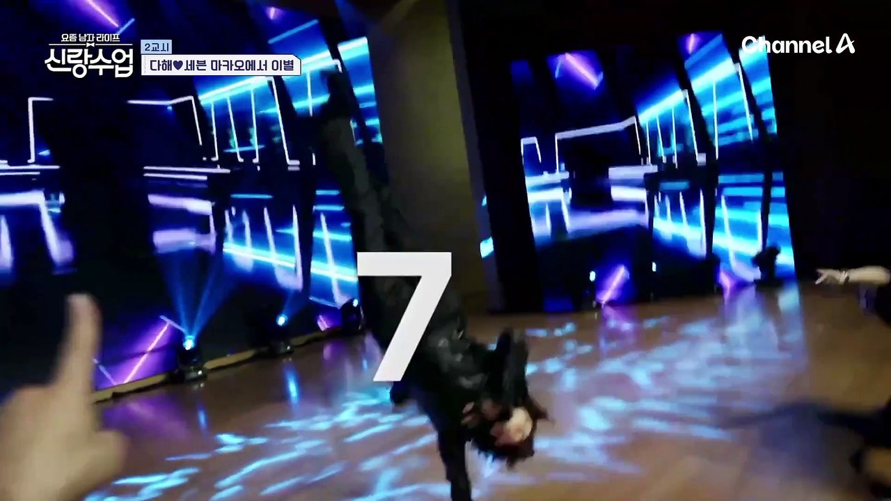 [#신랑수업] 아내가 처음으로 보는 무대♥ 두 사람만의 하트시그널이 가득했던 축하 무대 현장!(※해븐 커플의 2세 최초 공개?!)