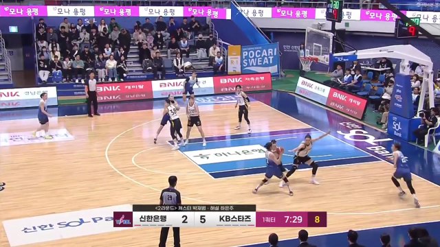 '김진영 22점·10리바운드' 신한은행, KB 꺾고 3연패 탈출 / YTN