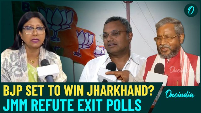 Exit Polls 2024: BJP Set to Win Jharkhand Again? JMM Reacts on Exit Poll Claims| Watch