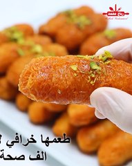 سر أصابع الكنافة الملفوفة المتماسكة المقرمشة بدون فرن كالمحترفين مع كافة التفاصيل وأسرار نجاح الوصفة مع رباح