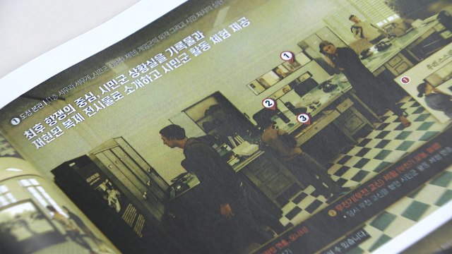 5·18 최후 항쟁지 옛 전남도청, 44년 전 모습 그대로 복원 / YTN