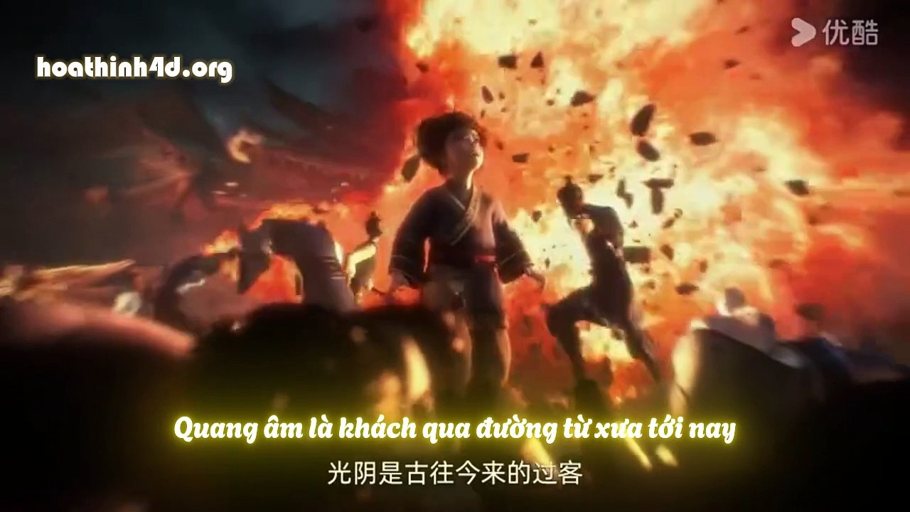Quang âm chi ngoại