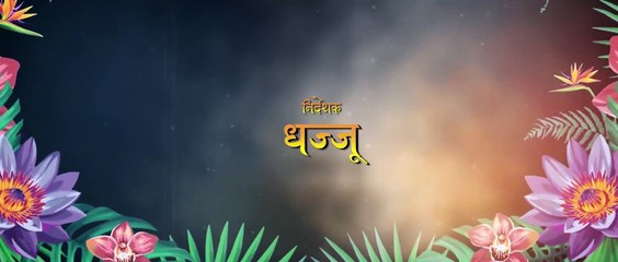 Ilu Ilu Mora Pyar Honge _ Lagan Movie New Song _ इलू  इलू मोरा प्यार होंगे _ छत्तीसगढ़ी फिल्म_ लगन