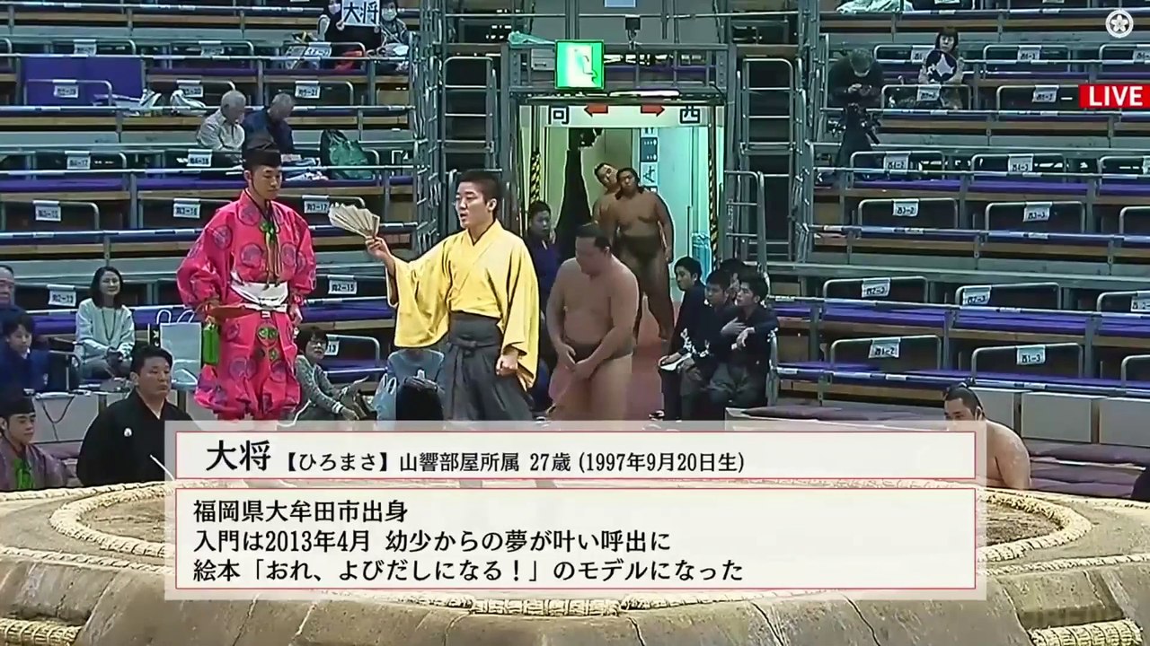 Kyushu 2024, Sandanme - Day 11