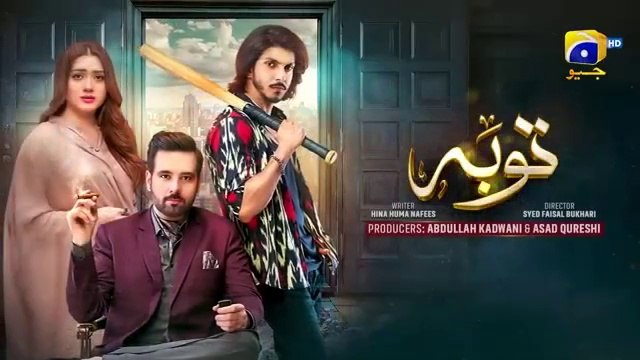 مسلسل باكستاني التوبة الحلقة 33 مترجم عربي | مسلسل باكستاني Tauba الحلقة 33 مترجم عربي