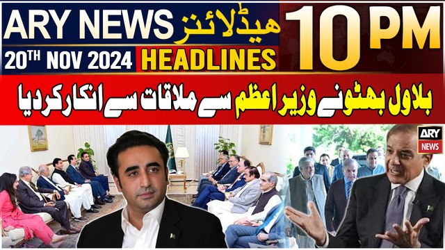 ARY News 10 PM Headlines | 20th Nov 2024 | Bilawal Bhutto refused to meet PM Shehbaz Sharif
