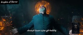 من اقوي الافلام الاجنبيه / الرعب والغموض تجمع في هذا الفيلم