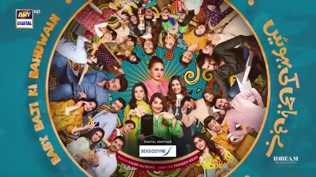 Baby Baji Ki Bahuwain Episode 60 | 20 November 2024 | Javeria Saud | Sunita Marshall | Tuba Anwar | ARY Digital Drama