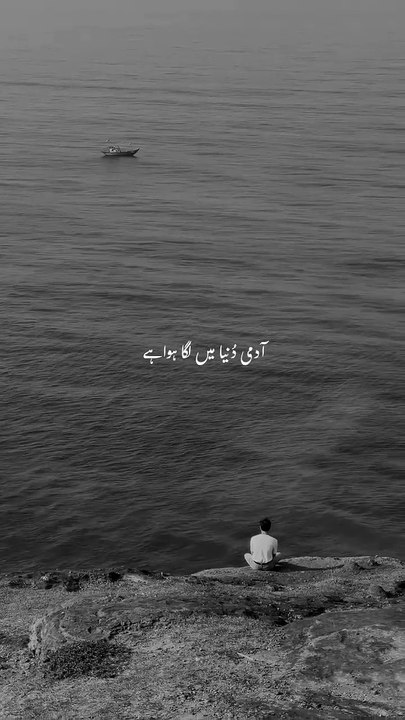 Karobar khub chamk rah hai